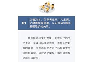 华体会体育网赞助了里尔截图1